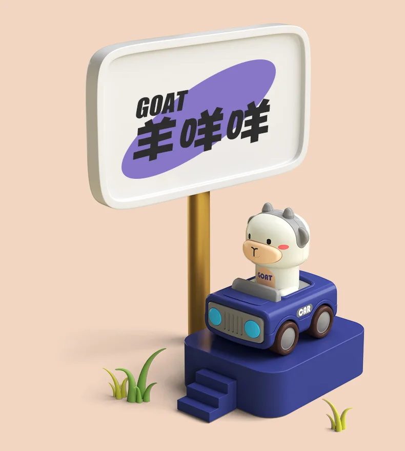 Cute Animal Press and Go Toy Car