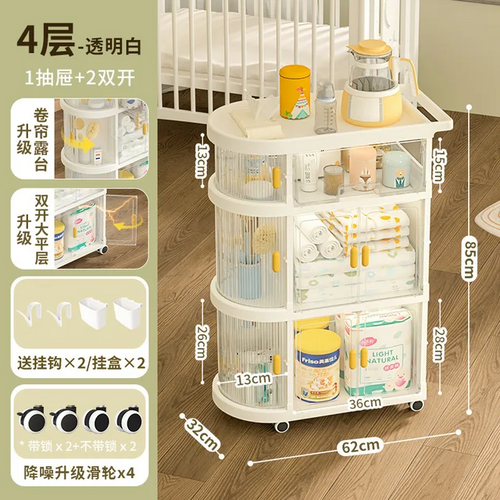 Load image into Gallery viewer, Baby Rack Storage Folding Trolley
